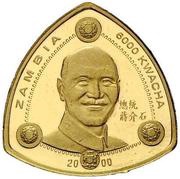 6000 Kwacha 21st Century obverse image