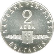 2 Leva Slavonic Alphabet obverse image