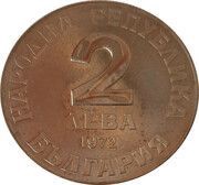 2 Leva Dobri Chintulov obverse image