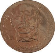 2 Leva Dobri Chintulov reverse image