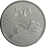 50 Cents reverse image