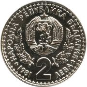 2 Leva Hunting Exposition obverse image
