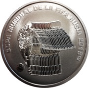 5 Pesos FIFA World Cup Russia 2018, Argentina, 2018 reverse image