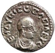 Silver Unit - Endubis obverse image