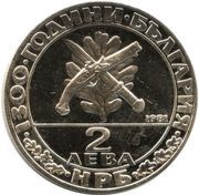 2 Leva Haidouks obverse image