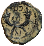 Æ17 - Malichus II and Shaquilath reverse image