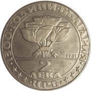 2 Leva Socialist Movement obverse image