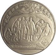 2 Leva Socialist Movement, Bulgaria, 1981 reverse image