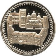 2 Leva Rila monastery, Bulgaria, 1981 reverse image