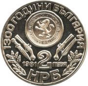 2 Leva Oboriste Assembly obverse image