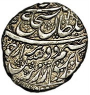 1 Rupee - Shujah Shah obverse image