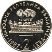 2 Leva World Rhythmic Gymnastics Championships obverse image