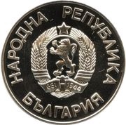 2 Leva Winter Olympics - Skier obverse image