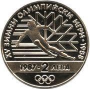 2 Leva Winter Olympics - Skier, Bulgaria, 1987 reverse image