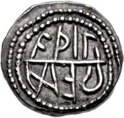 Sceat Aethelred series reverse image