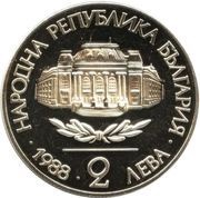 2 Leva Sofia University obverse image