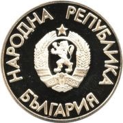 2 Leva Olympics - High Jump obverse image