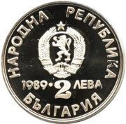 2 Leva Canoe Sprint World Championships obverse image