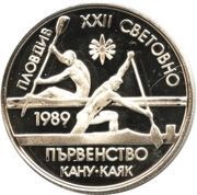 2 Leva Canoe Sprint World Championships reverse image