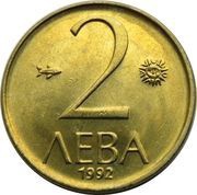 2 Leva, Bulgaria, 1992 reverse image