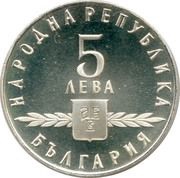 5 Leva Slavonic Alphabet obverse image
