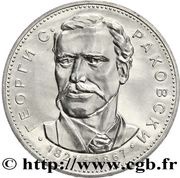5 Leva Georgi S. Rakovski reverse image