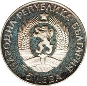 5 Leva Paisi Hilendarski obverse image