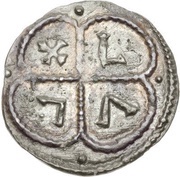 Penny - Coenwulf Groups III and IV; East Anglia mint, British Isles and Frisia, 810-821 reverse image