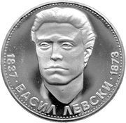 5 Leva Vasil Levski reverse image