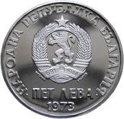5 Leva Anti-fascist Uprising obverse image