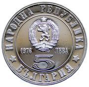 5 Leva April Uprising obverse image