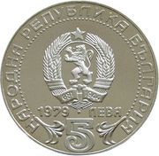5 Leva Communication Systems obverse image