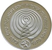 5 Leva Communication Systems reverse image