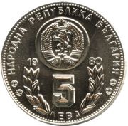 5 Leva Soccer Cup obverse image