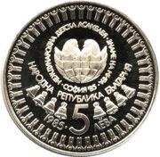 5 Leva 3rd International Children's Assembly obverse image