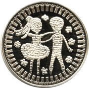 5 Leva 3rd International Children's Assembly, Bulgaria, 1985 reverse image
