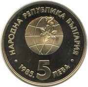 5 Leva Expo '85 obverse image