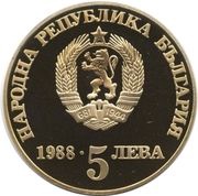 5 Leva Chiprovo Uprising obverse image