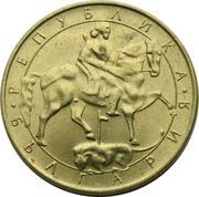 5 Leva obverse image