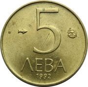 5 Leva, Bulgaria, 1992 reverse image