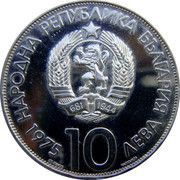 10 Leva Olympic Congress obverse image