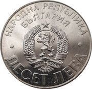 10 Leva Liberation from the Turks obverse image