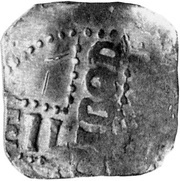 Denier - Theodoric I Ayl mint, Carolingian Empire, 984-1026 reverse image