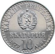 10 Leva Space Exploration obverse image