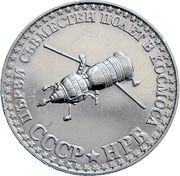 10 Leva Space Exploration reverse image