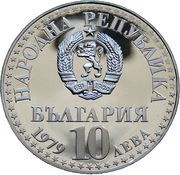 10 Leva Space Exploration obverse image