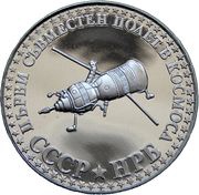 10 Leva Space Exploration reverse image