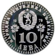 10 Leva International Year of the Child; Piedfort obverse image