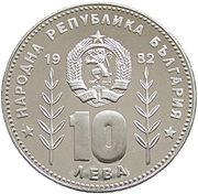 10 Leva Sombrero obverse image