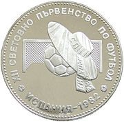10 Leva Sombrero reverse image